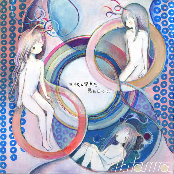 Producer - Si_ku.k (& Kikuo)