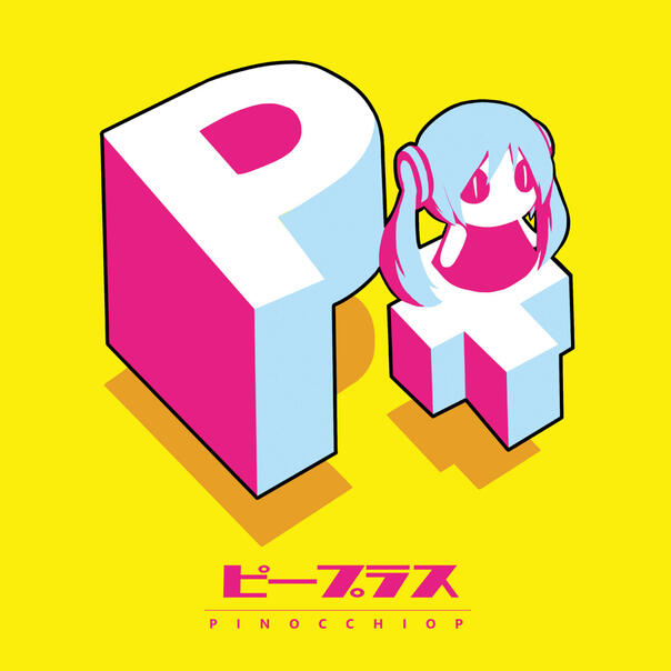 Producer - PinocchioP