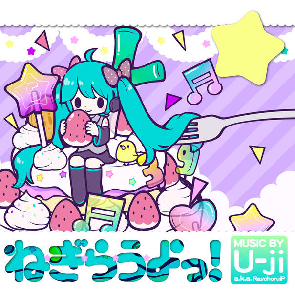 Producer - Raychorui-P (U-ji)