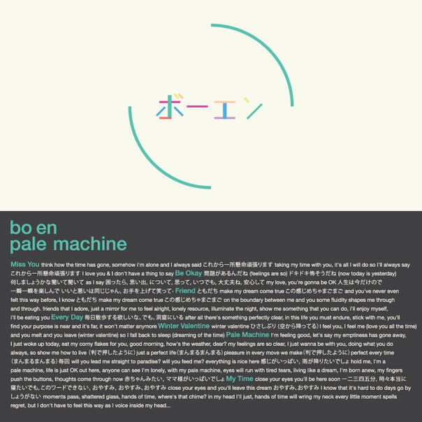 Producer - bo en