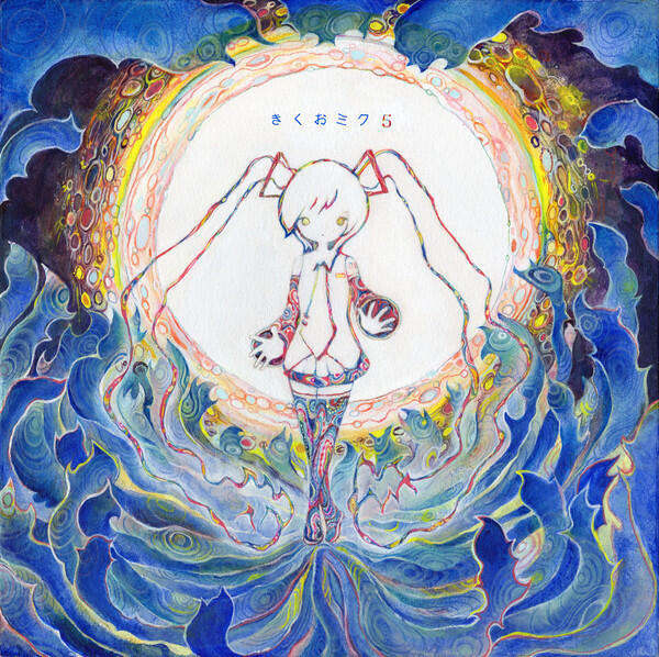 Producer - Kikuo